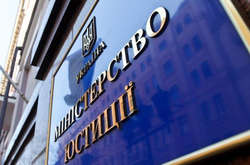 В Минюсте обнаружены ящики с «тайной» корреспонденцией (фото)