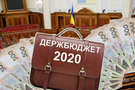 Чого варто боятися в Бюджеті-2020