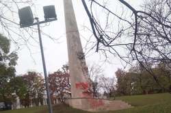 В Будапеште надписью о «русском мире» осквернили памятник жертвам революции 1956 года
