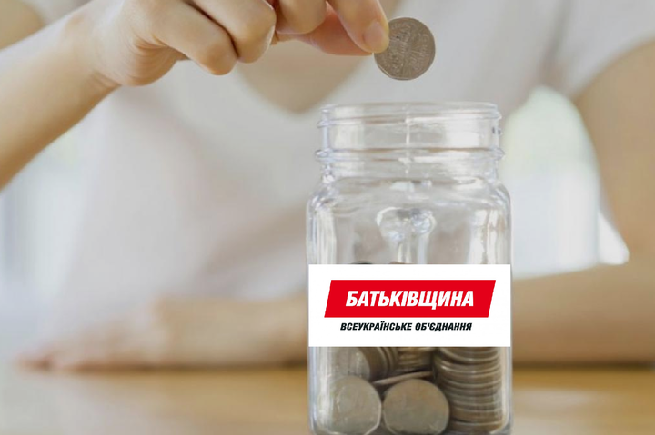 Житель Черкасчины узнал от активистов, что перевел «Батькивщине» 1,5 млн грн