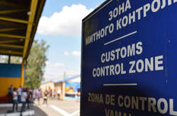 Сьогодні уряд розгляне стратегію розвитку інфраструктури на митниці