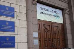 В Украине создан Совет по вопросам свободы слова