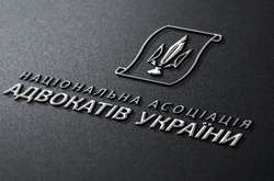 Національна асоціація адвокатів домоглася від Ради розширення прав адвокатів у кримінальному провадженні 