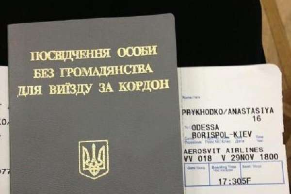 ООН: в Україні проживають понад 35 тисяч осіб без громадянства 