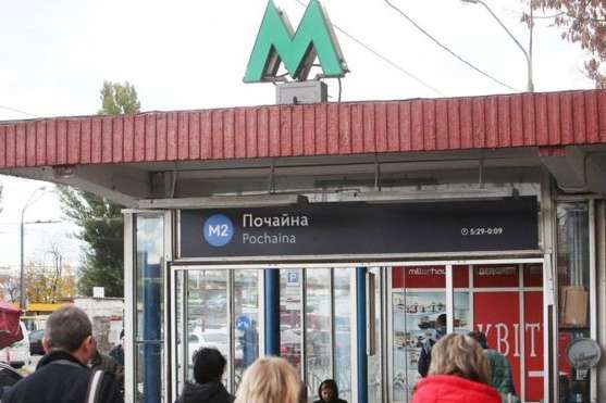 «Минирования» метро: в полиции рассказали, кто терроризирует киевлян