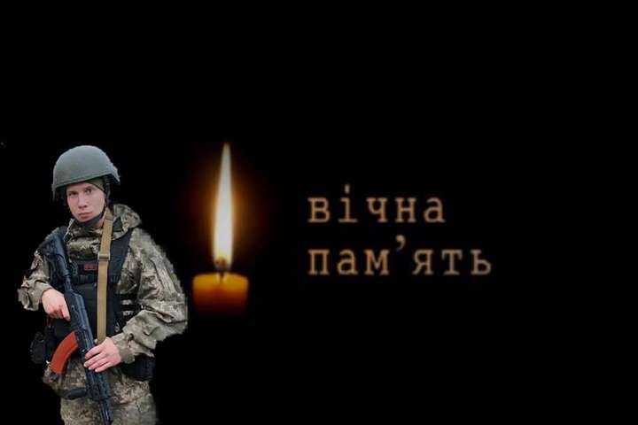 На Донбасі загинув старший солдат 92-ї бригади