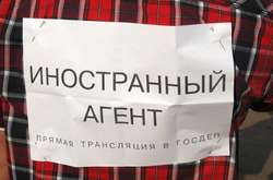 Демонтувавши опозицію, влада Росії перейшла до розгрому громадянського суспільства