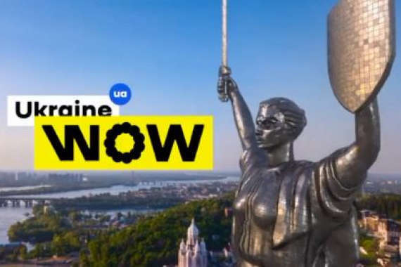 На столичному вокзалі відкриється інтерактивна виставка Ukraine WOW