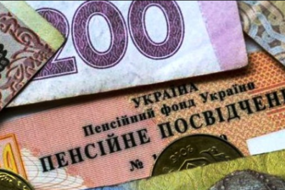 В Одесі проводять контрольні перевірки з питань призначення та перерахунку пенсій