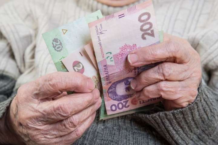 Скасування пенсій в Україні. Чи правда це, і як жити без них