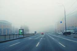 В Україні через туман оголосили жовтий рівень небезпеки