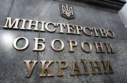  За розслідування у Міністерстві оборони України візьмуться детективи НАБУ 