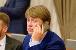 Зеленський звільнив Геруса 