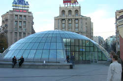  ТРЦ «Глобус» розміщується під Майданом Незалежності 