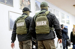 Розкрадання 1,2 млрд грн: НАБУ повідомило про затримання посадовців Нацбанку