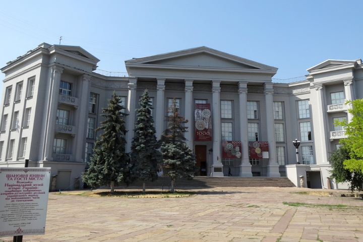 У музеї історії України розпочали перевірку і відсторонили директора