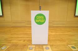 Фракція «Слуга народу» 13 листопада проведе окреме засідання щодо закону про землю