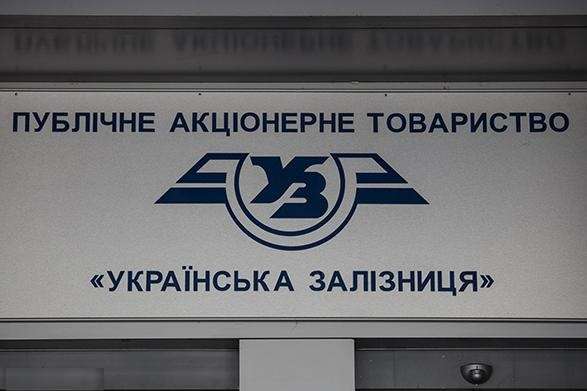 СБУ викрила колишнього посадовця Укрзалізниці на розтраті понад 50 млн грн