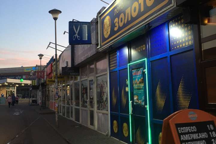 У Києві чоловік підпалив себе у залі ігрових автоматів