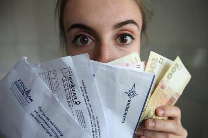 Українці цього місяця можуть отримати платіжки за комуналку із помилками 