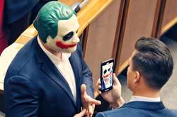 Илья Кива в маске Джокера в Верховной Раде, 12.11.19