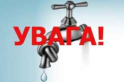 Одеситів попередили про відключення водопостачання (фдреси)