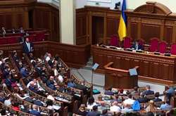 У Раді зареєструвалося 266 депутатів