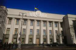 Верховная Рада Украины