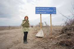 Заместитель председателя комитета по национальной безопасности Марьяна Безуглая