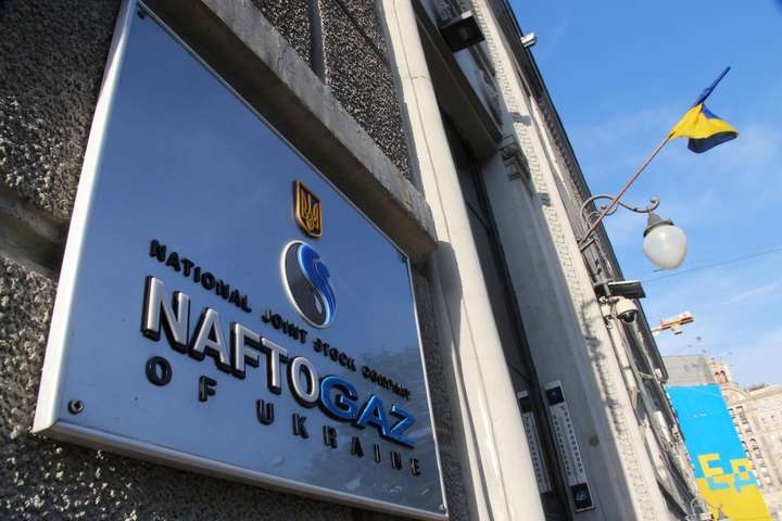 «Нафтогаз» заявил, что его налоги составили 14% всех доходов бюджета Украины с начала года