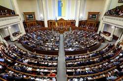 Верховная Рада приняла госбюджет-2020