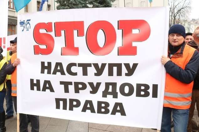 Протести представників профспілок, 14 листопада 2019 року - Масові скорочення в райадміністраціях. Голова профспілки про те, як рятуватись держслужбовцям