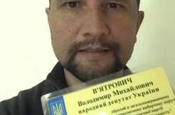  Володимир В'ятрович ішов №25 у списку «Європейської солідарності» 