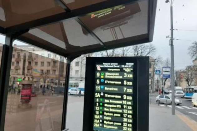 У Вінниці на тролейбусній зупинці запрацювало електронне табло з розкладом руху