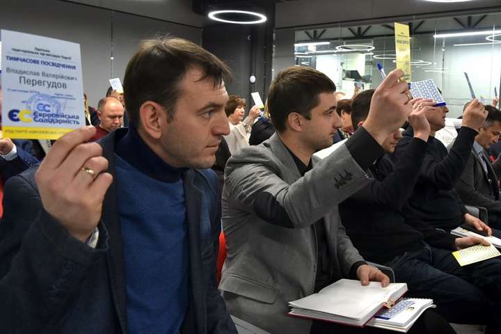 Партія Порошенка готується до місцевих виборів
