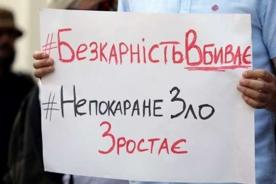 Факти тиску на активістів залишаються не розслідуваними - Правозахисники б’ють тривогу. В Україні зберігається тенденція нападів на громадських активістів