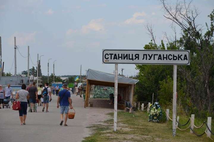 На пункті пропуску у Станиці Луганській помер пенсіонер