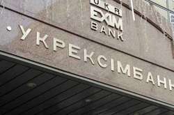 Гриценко задержали за то, что он забрал средства Януковича в пользу государства, - адвокат