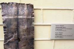  Двадцять третя мініскульптурка - Київський лист 