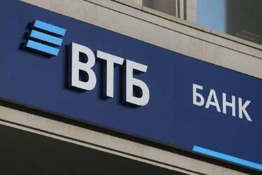 Шахраї заволоділи нерухомістю «ВТБ Банку» на 96 млн грн