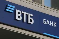 Шахраї заволоділи нерухомістю «ВТБ Банку» на 96 млн грн