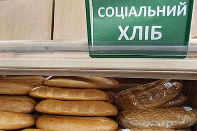 У Києві відкриються 200 точок продажу соціального хліба: яку знижку отримають пільговики
