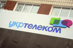 К возможной реприватизации «Укртелекома» приковано внимание всех инвесторов - СМИ