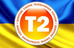 Мережа Т2 не буде кодувати свій сигнал в ефірі
