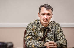 Чи запросить Сивохо бойовика Гіркіна мирити між собою українців?