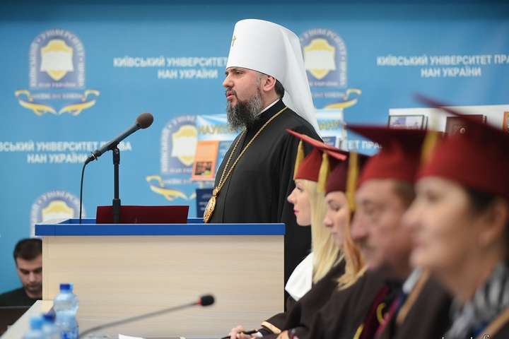Епіфаній став почесним доктором Київського університету права