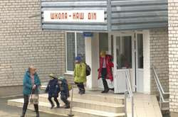 Украина присоединилась к Декларации о безопасности школ