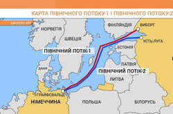 Експерти пояснили, які загрози несе для України «Північний Потік – 2» через Балтійське море