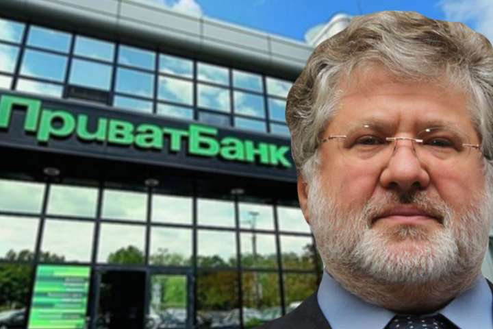 МВФ хочет получить гарантии, что Коломойскому не будет возвращен «Приватбанк»