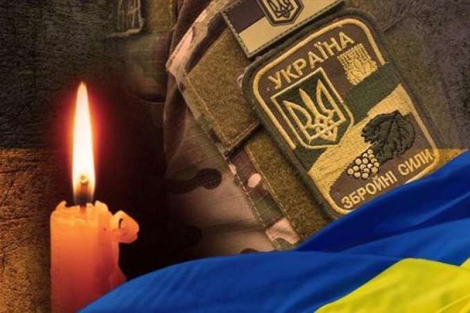 На Донбассе погиб 24-летний старший лейтенант